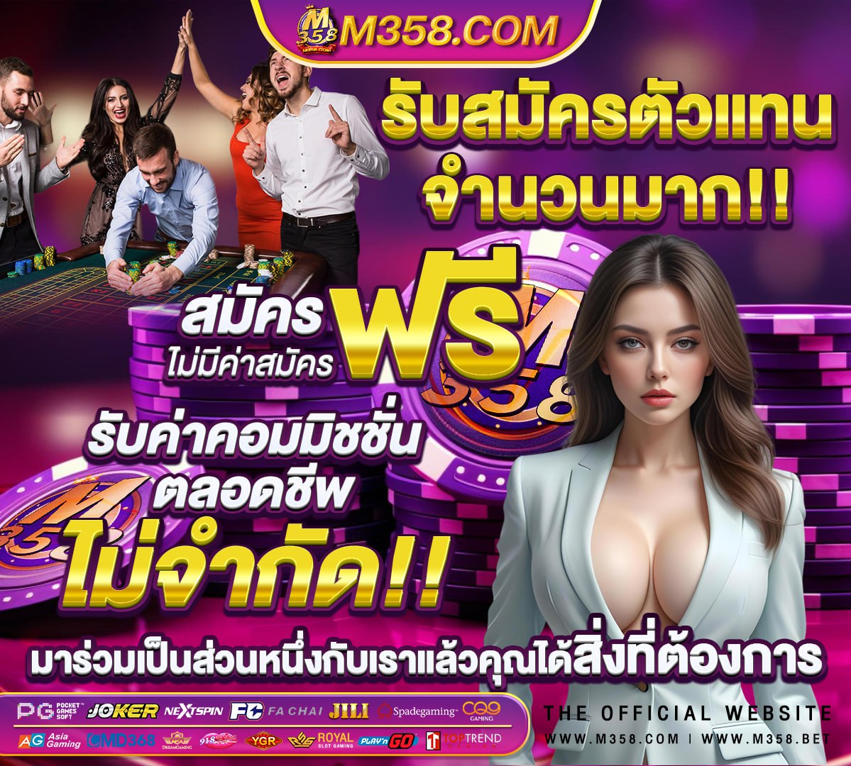 ยืนยัน เบอร์ รับเครดิตฟรี 2022